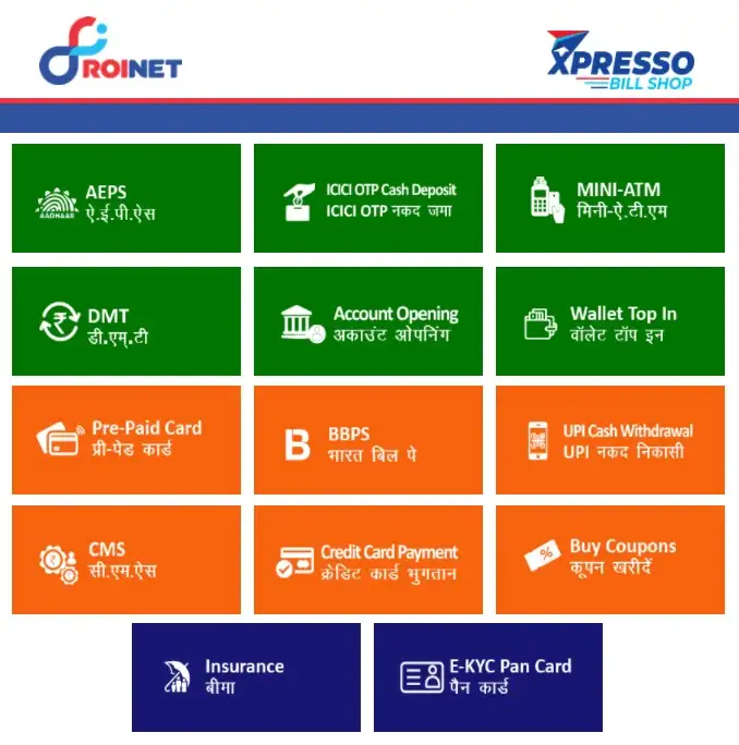 Roinet Services list