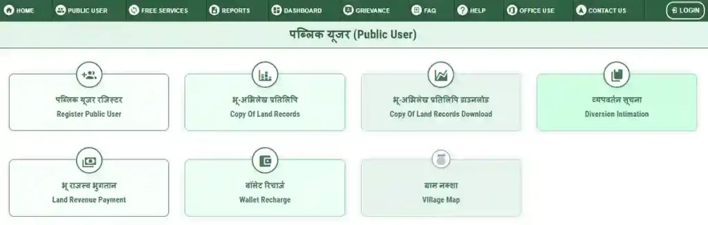 Copy of land records download