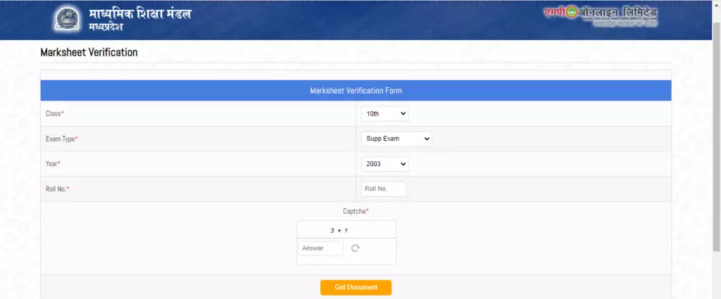 Apply Online MP Board Marksheet 