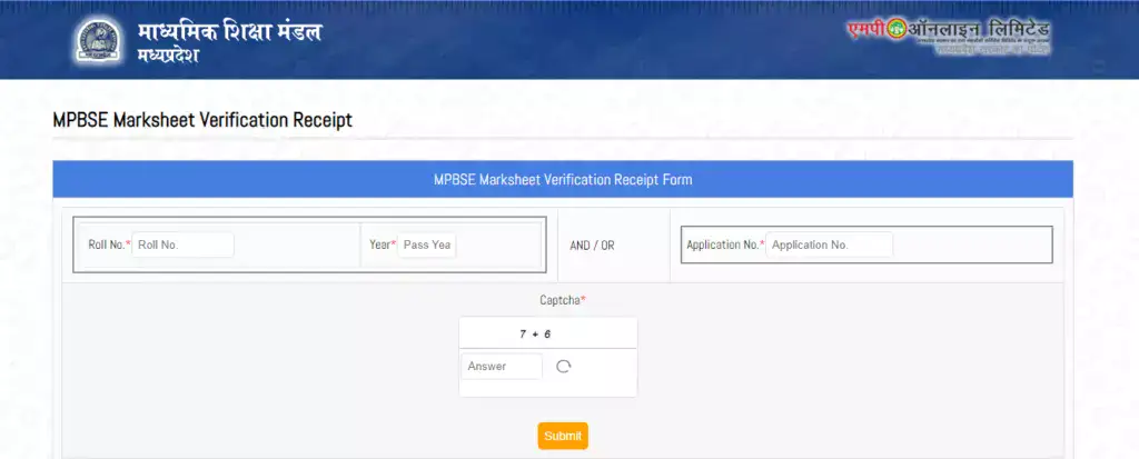 MPBSE Marksheet Verification Receipt