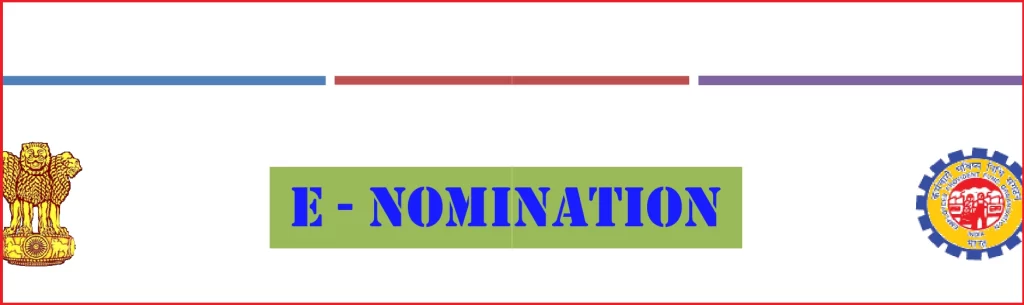 EPFO Nomination 