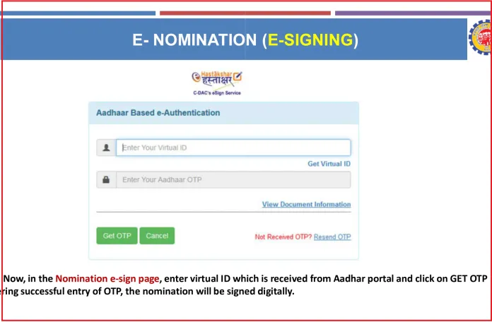 EPFO Nomination 