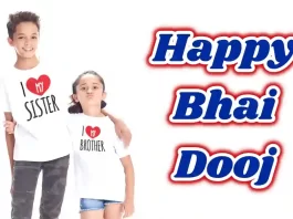 Happy Bhai Dooj 2022 in Hindi