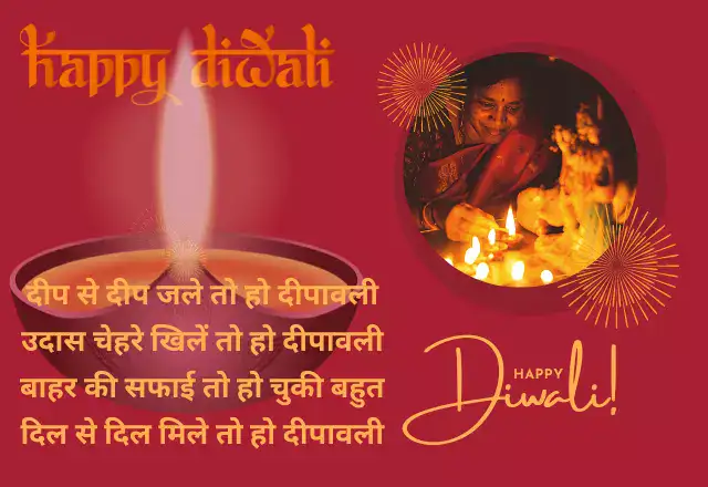 diwali greetings
