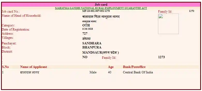 Mahatma Gandhi NREGA Job card name