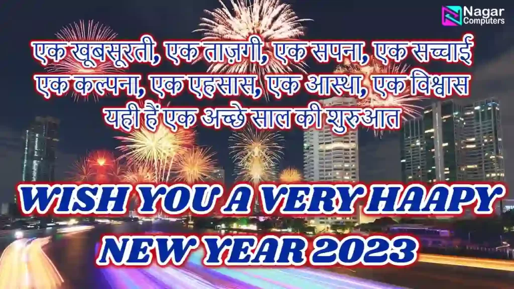 WISH YOU A VERY HAAPY NEW YEAR 2024