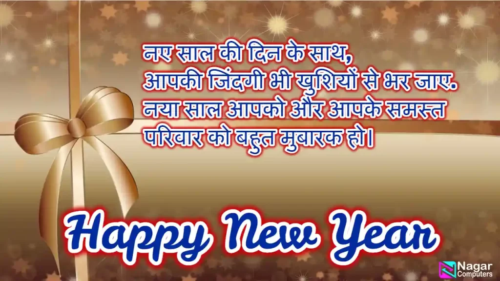 HAPPY NEW YEAR 2024