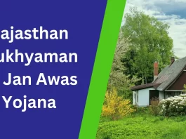 Rajasthan Mukhyamantri Jan Awas Yojana