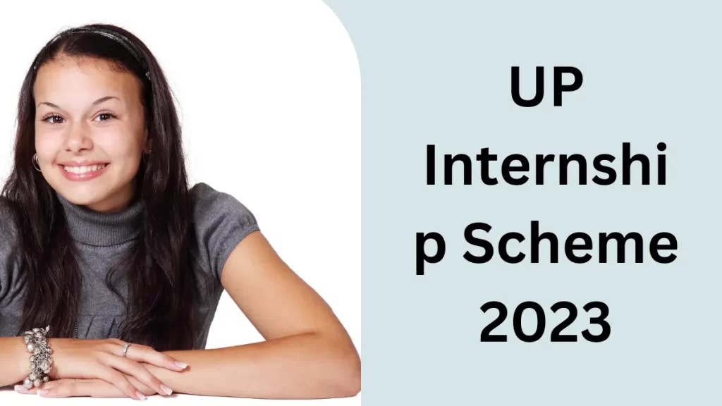 UP Internship Scheme 2023: यूपी इंटर्नशिप स्कीम