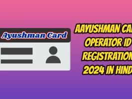 Aayushman Card Operator ID Registration 2024 in Hindi