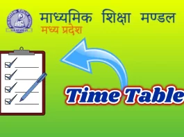 MPBSE Time Table 2024